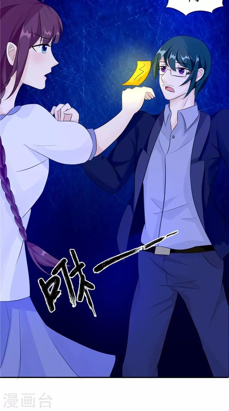 第31话 不堪的回忆