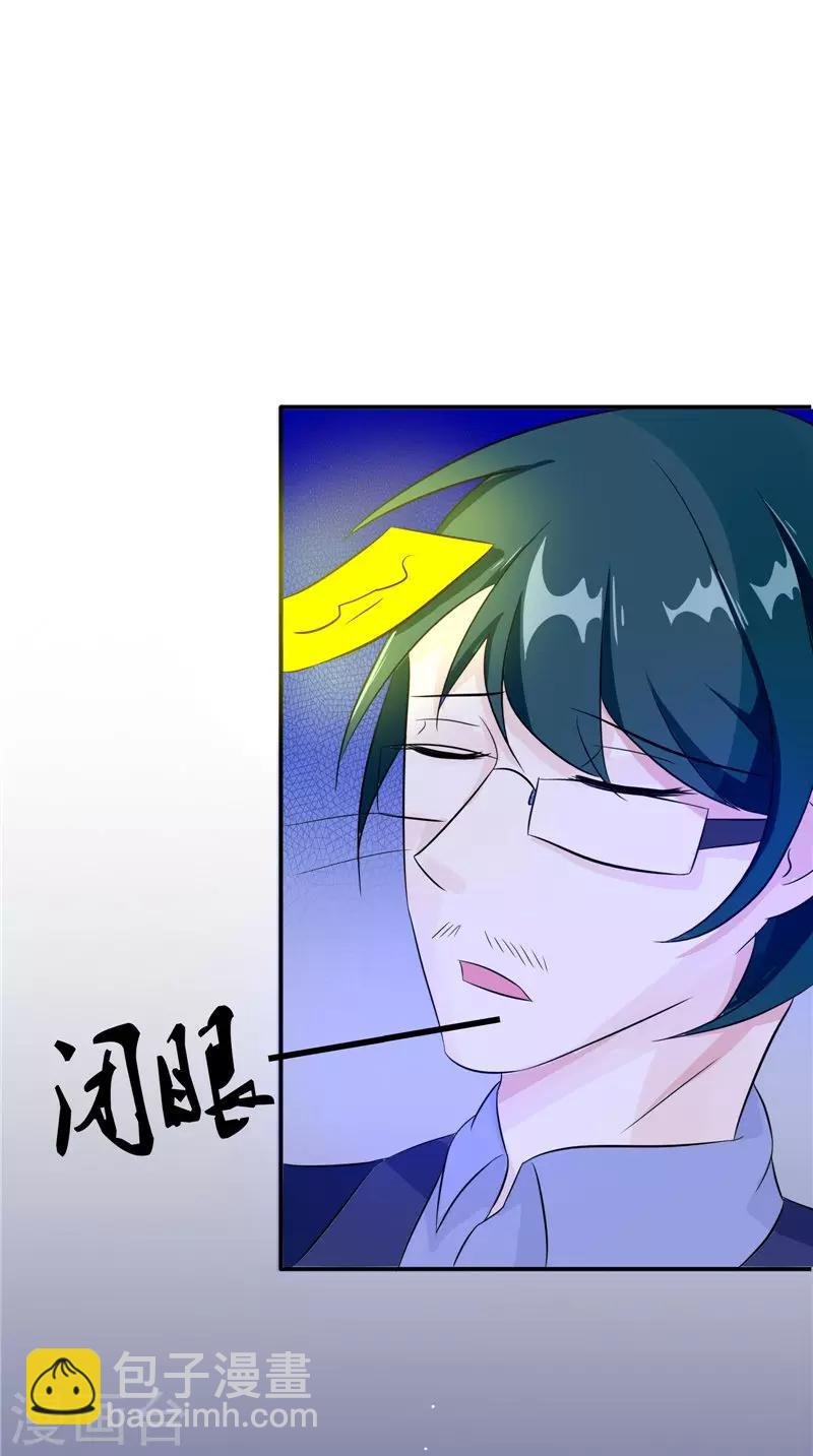第31话 不堪的回忆