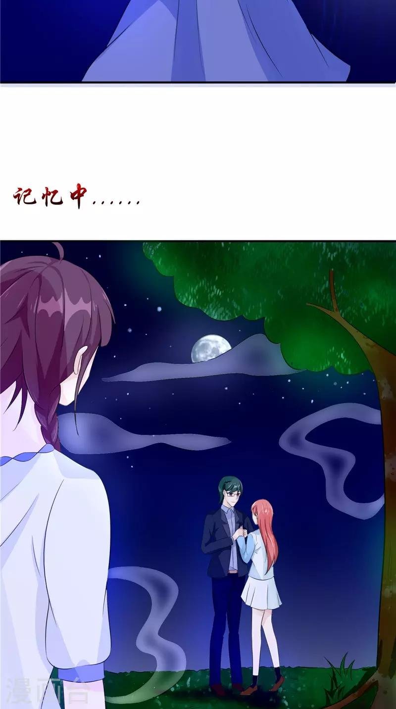 第31话 不堪的回忆