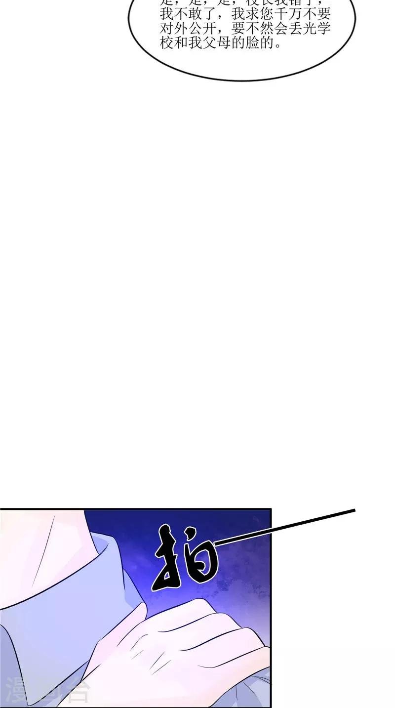 第31话 不堪的回忆