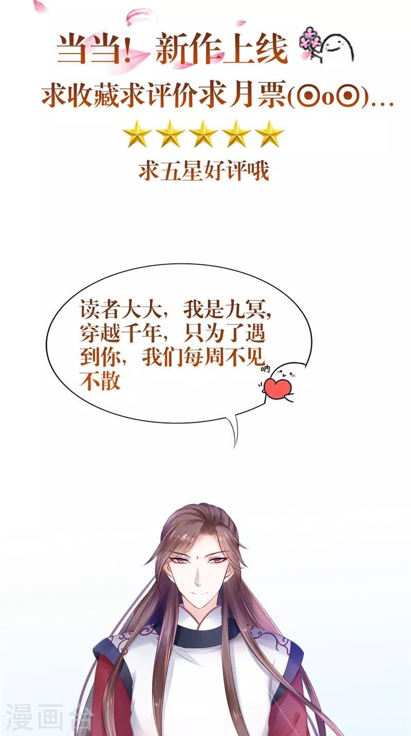 第31话 不堪的回忆