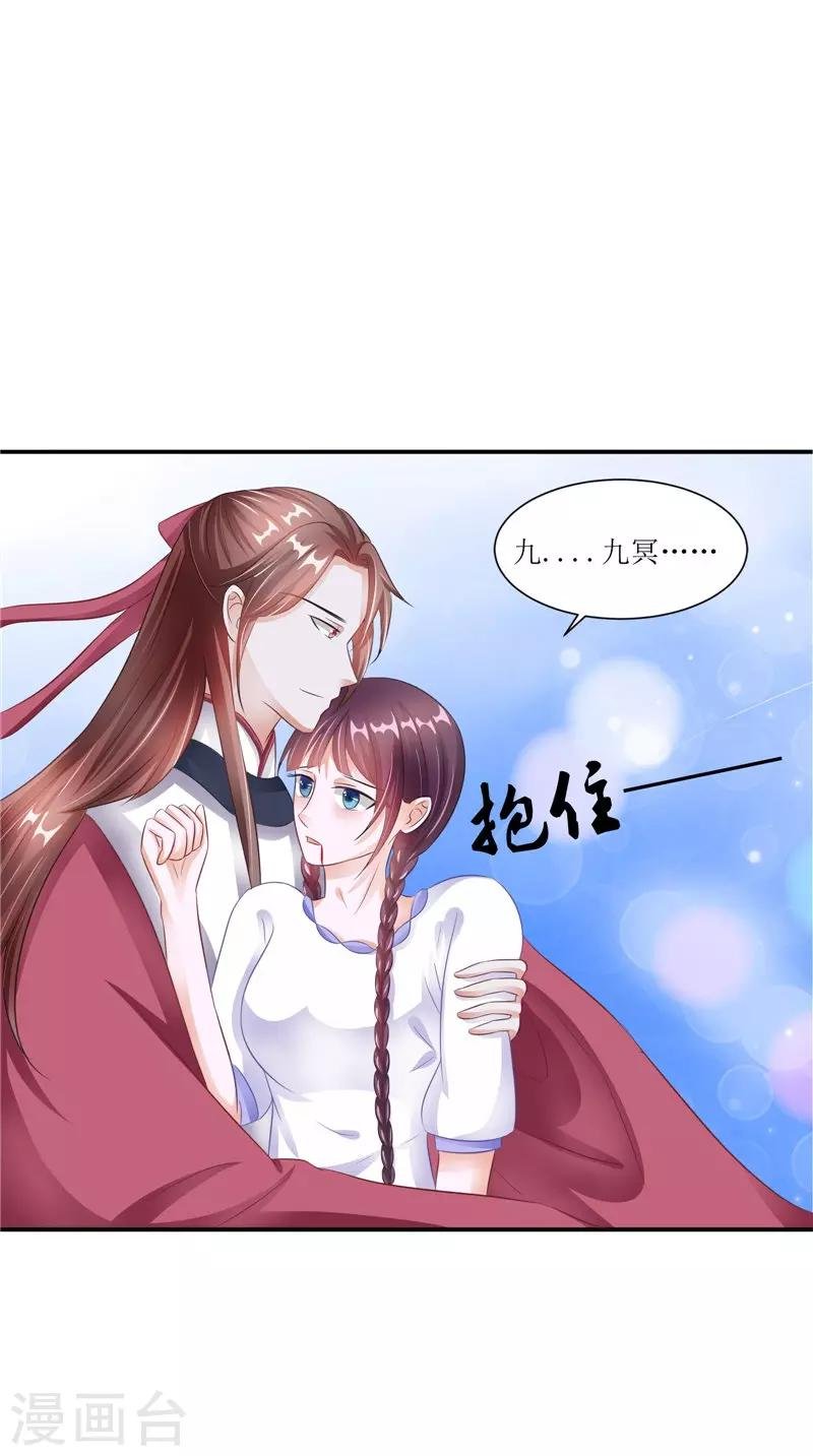 第32话 太迟了