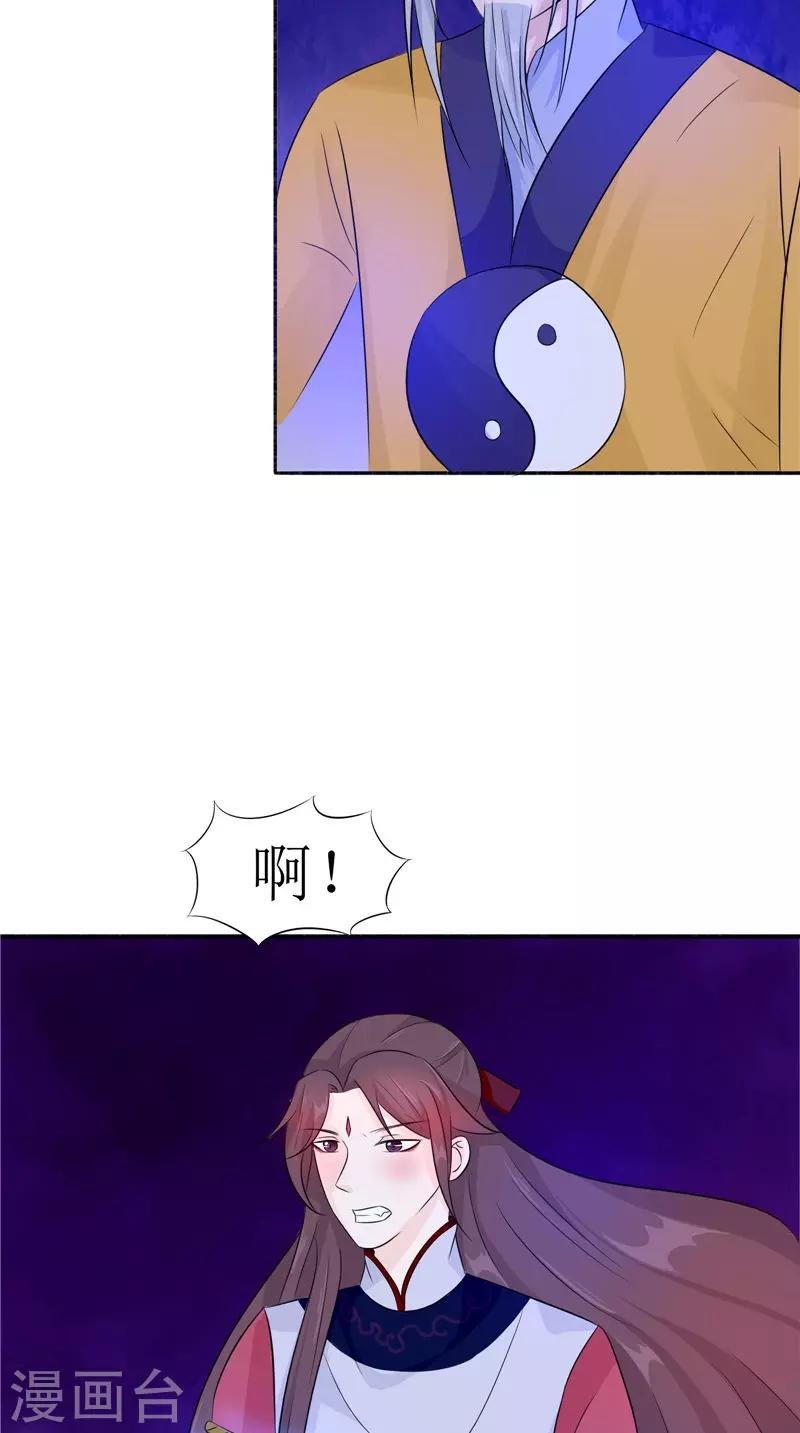 第33话 有情人