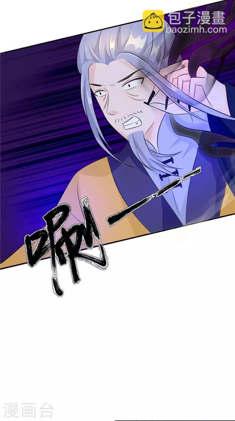 第33话 有情人