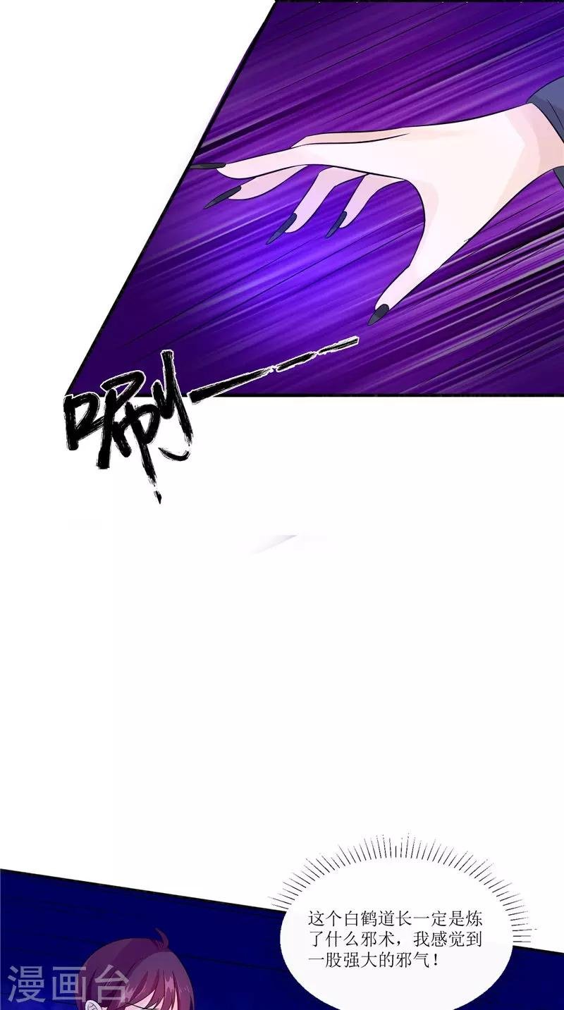 第33话 有情人