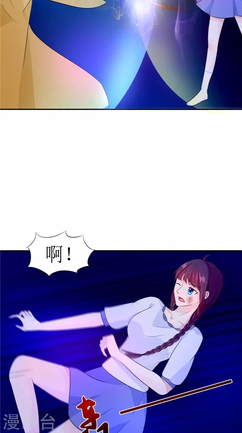 第33话 有情人