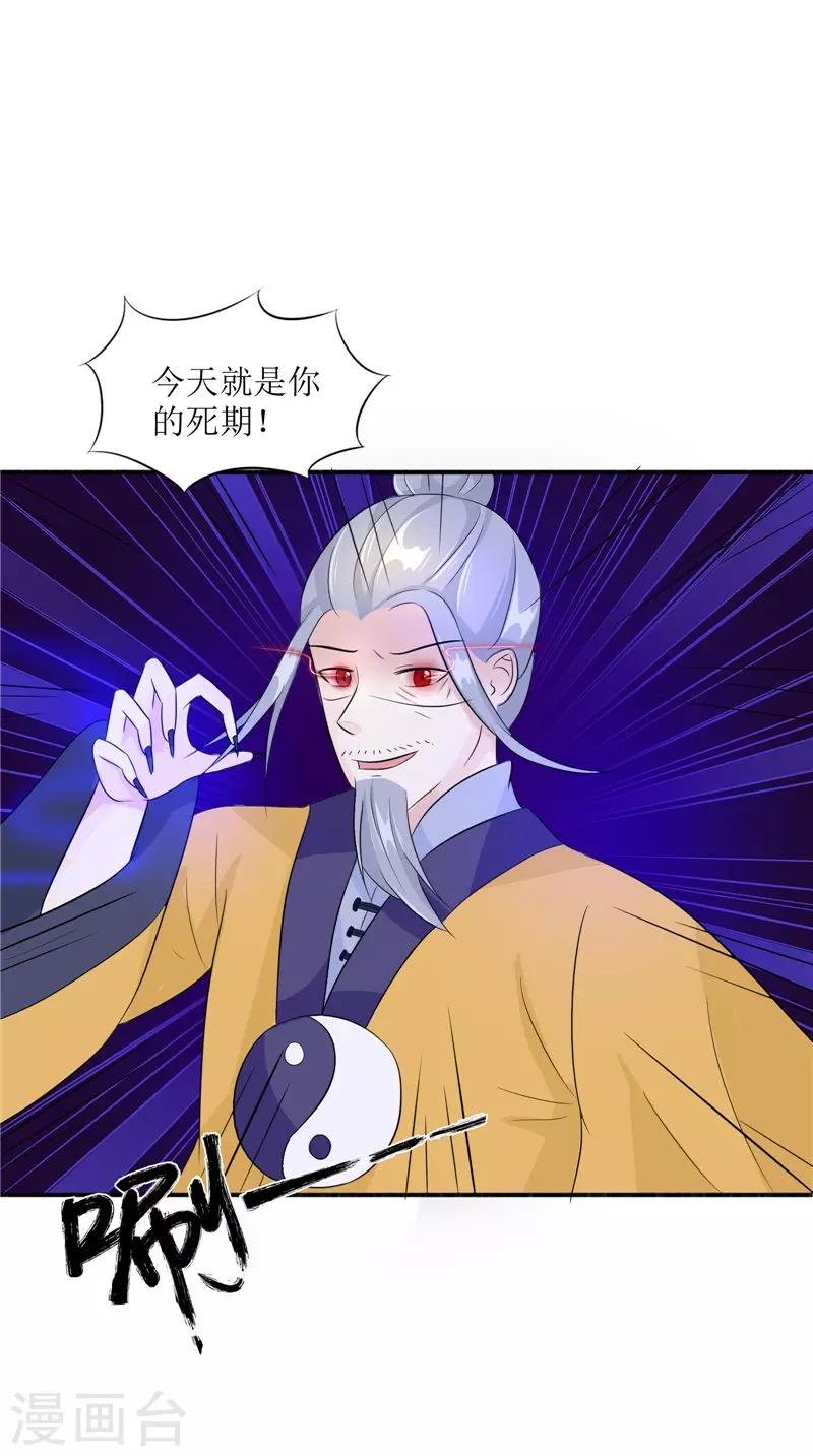 第33话 有情人
