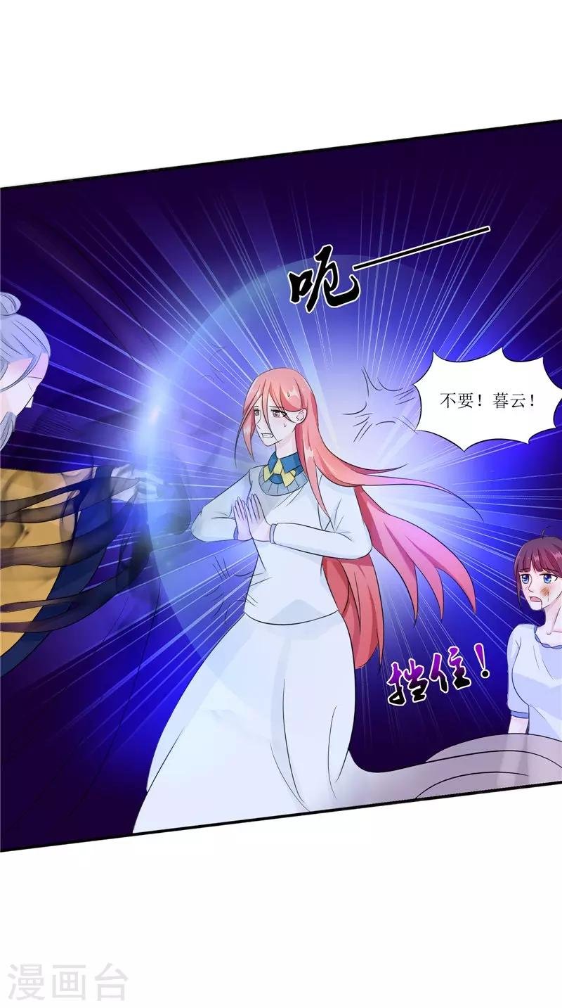 第33话 有情人