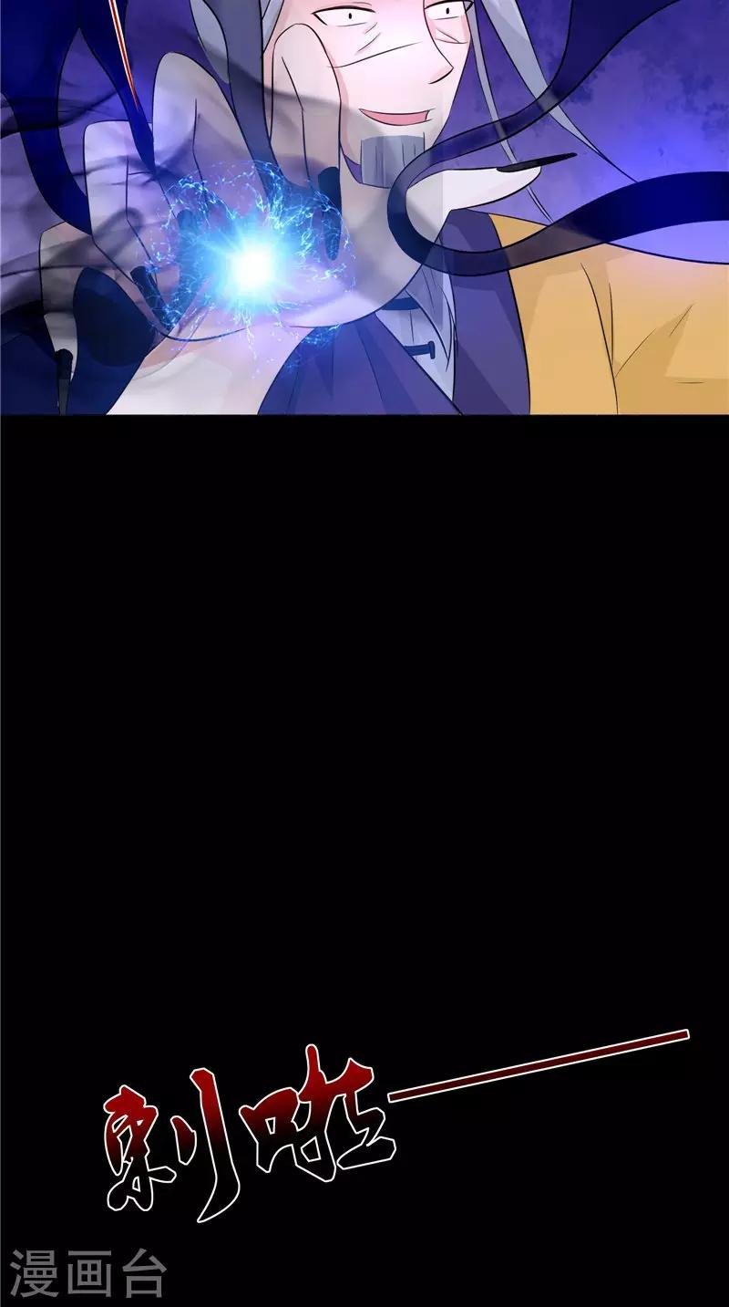 第33话 有情人