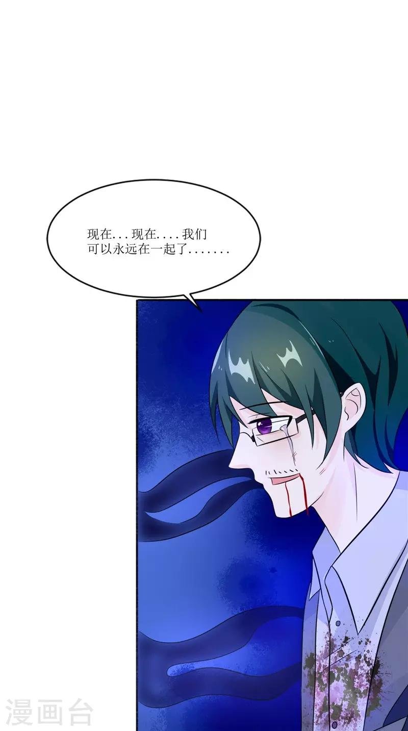 第33话 有情人