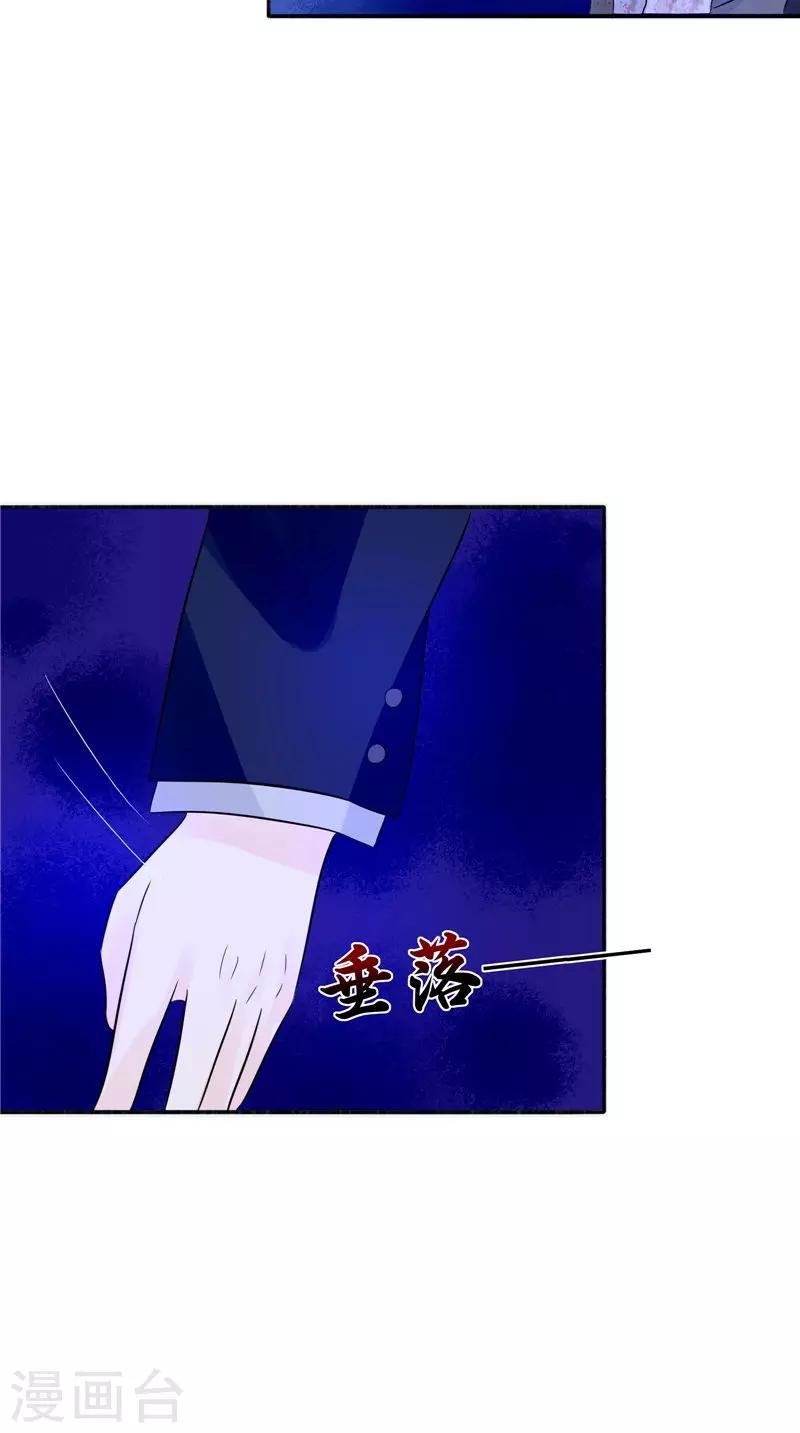 第33话 有情人