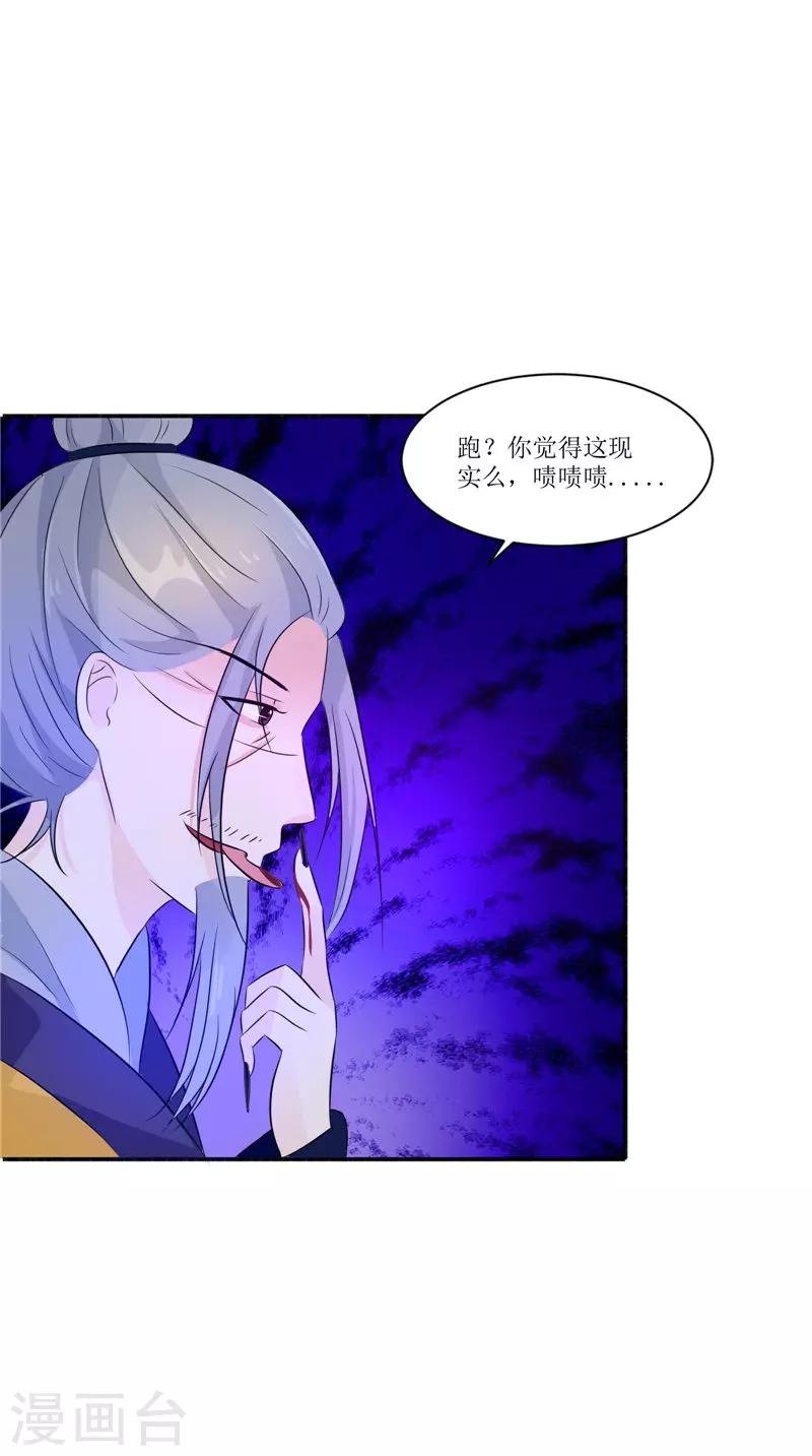 第33话 有情人
