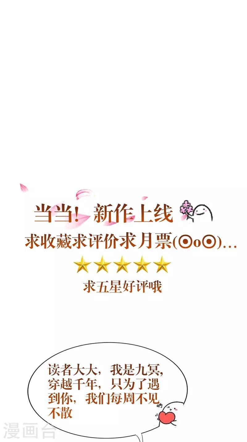 第33话 有情人