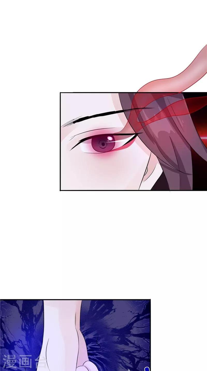 第34话 九冥异变