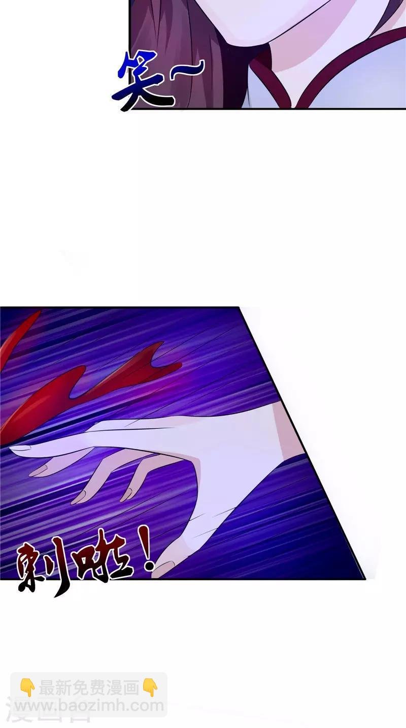第34话 九冥异变