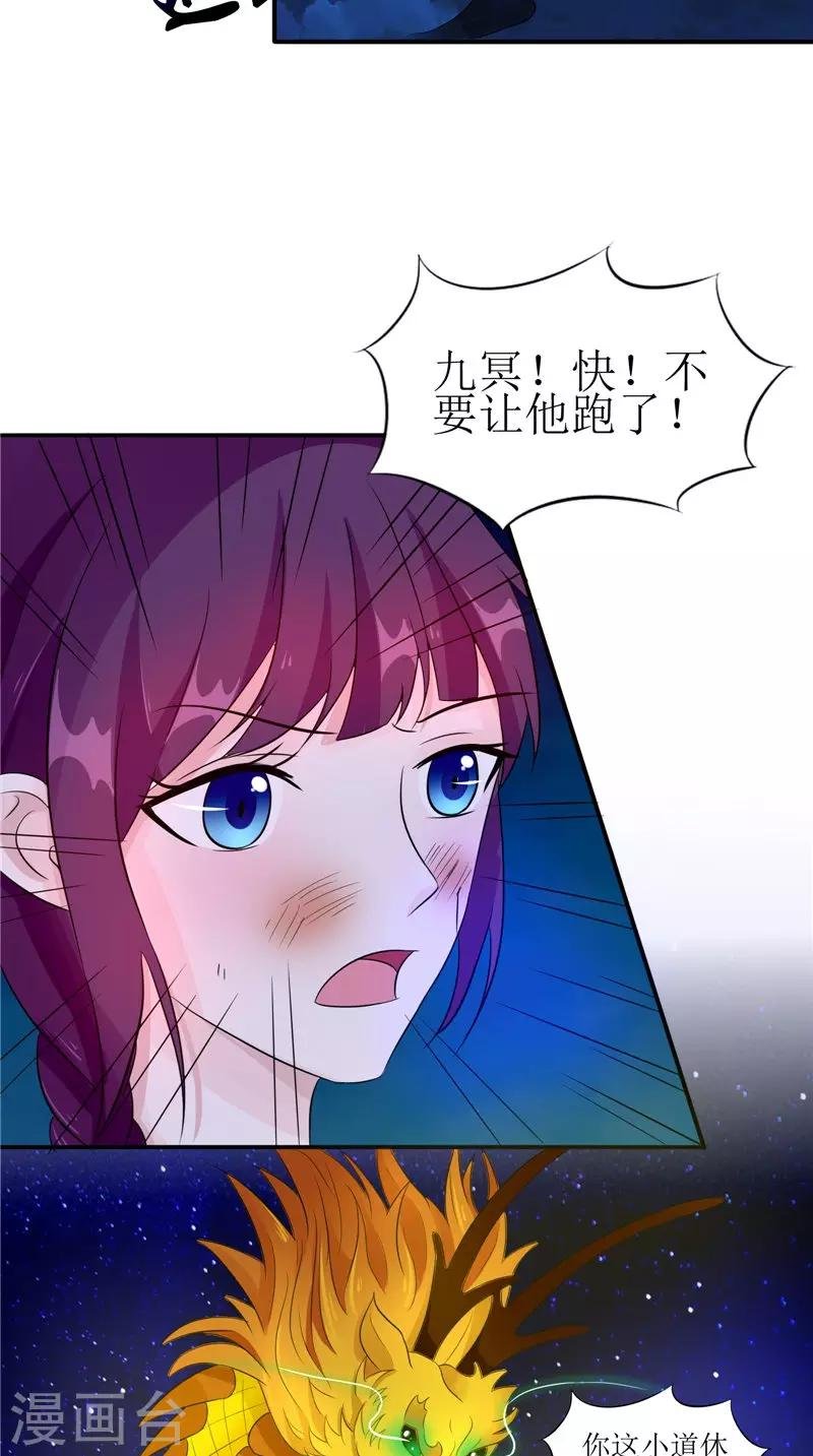 第35话 千年古墓