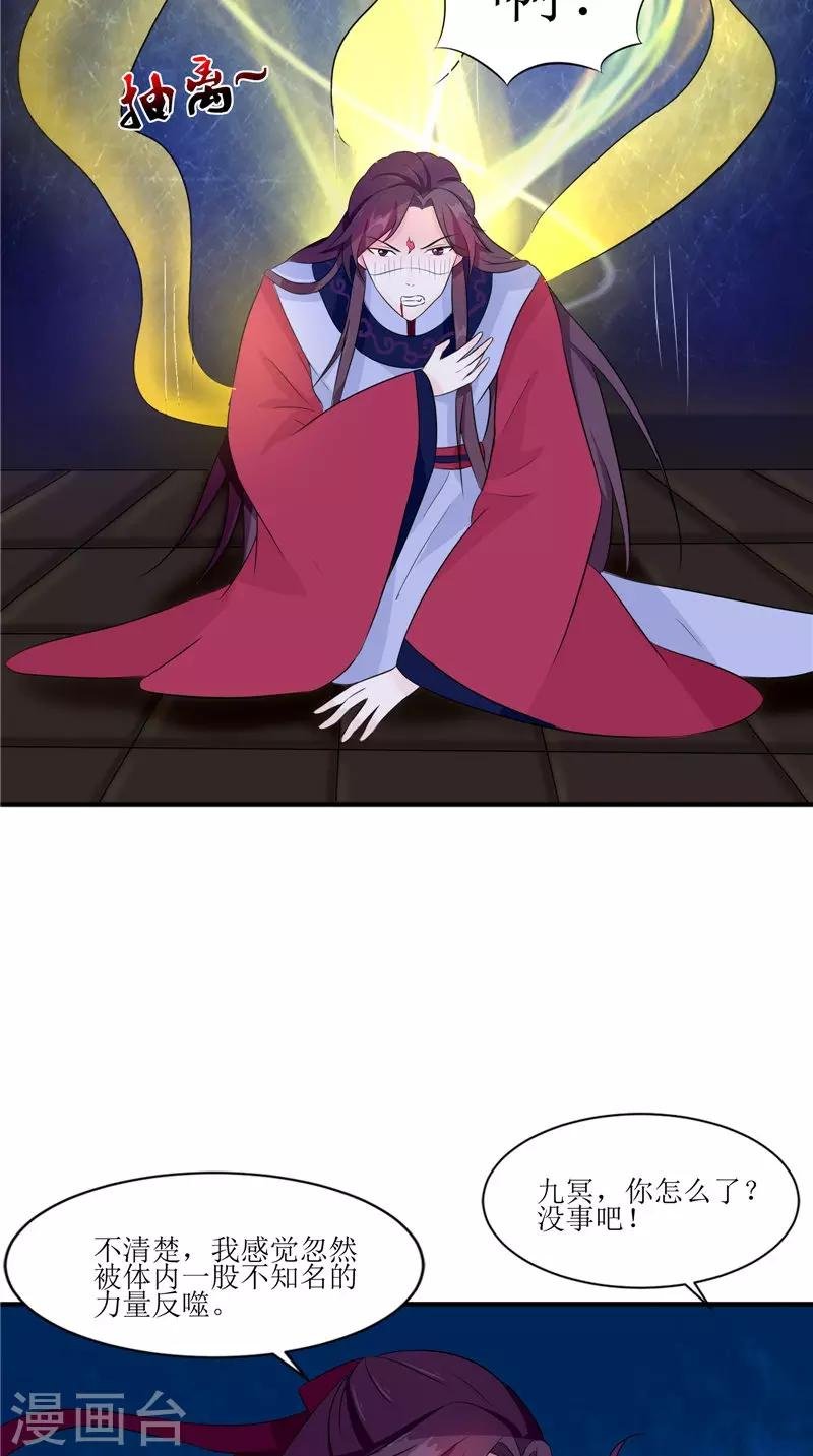 第35话 千年古墓