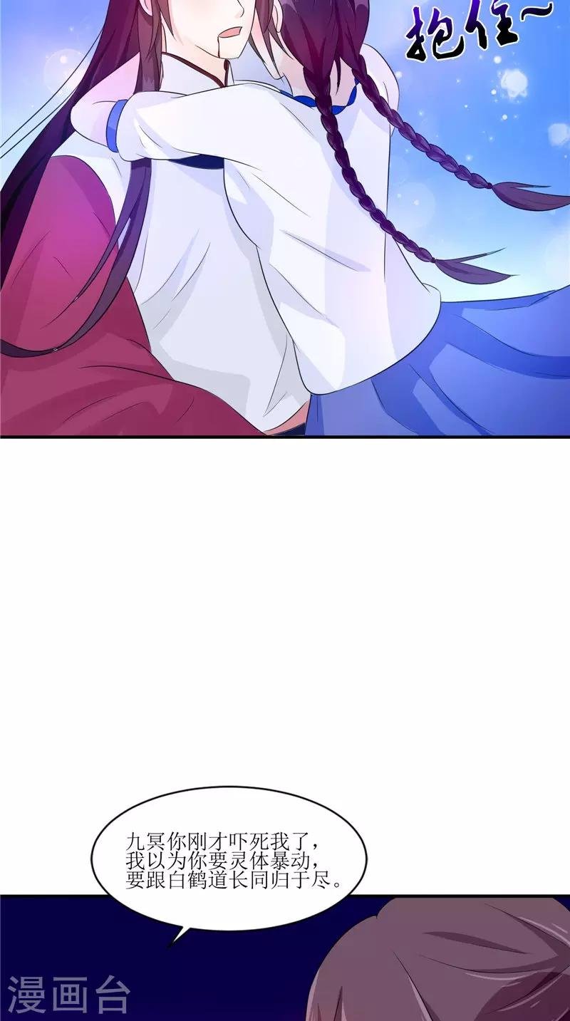 第35话 千年古墓