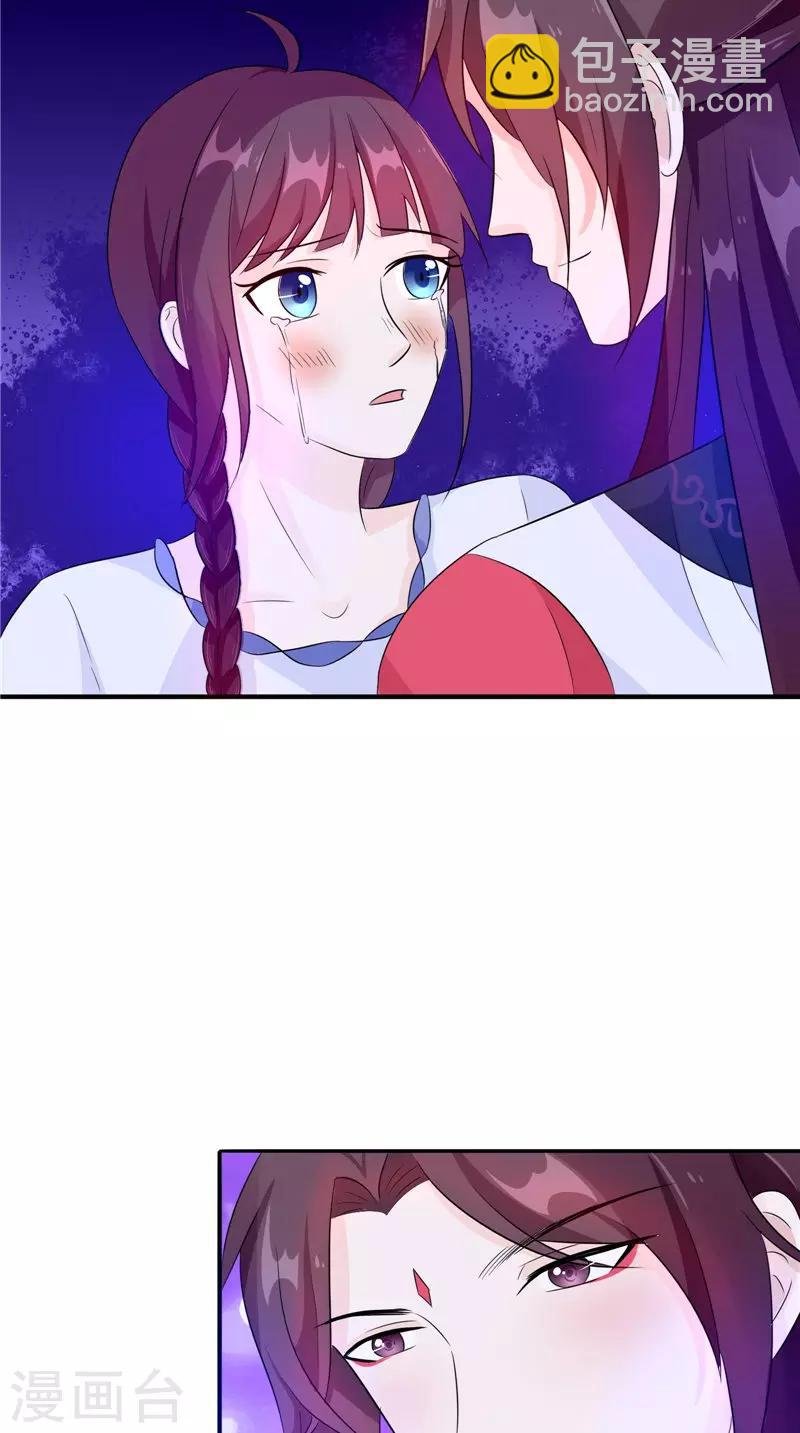第35话 千年古墓