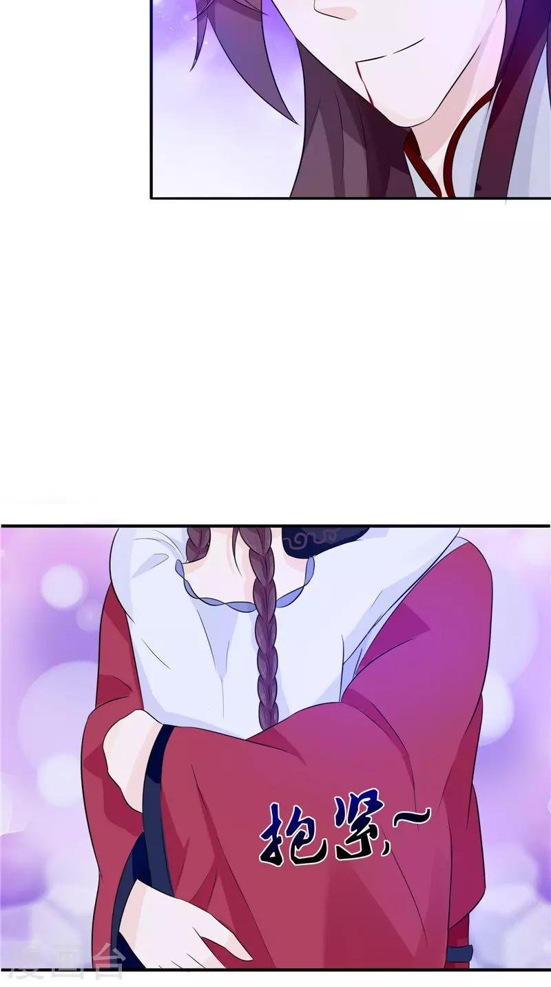第35话 千年古墓