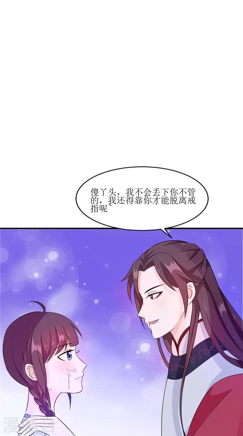 第35话 千年古墓