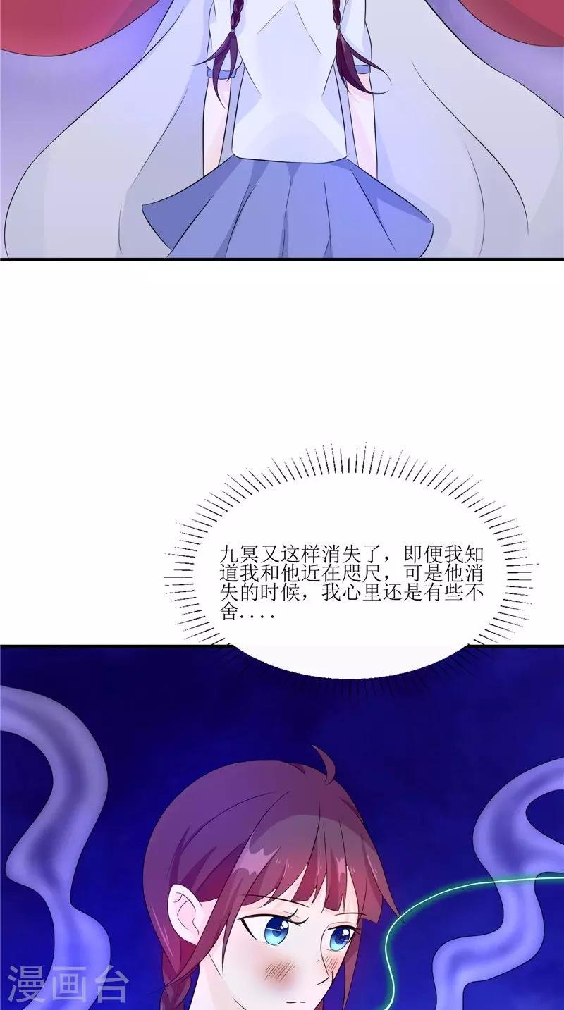 第35话 千年古墓