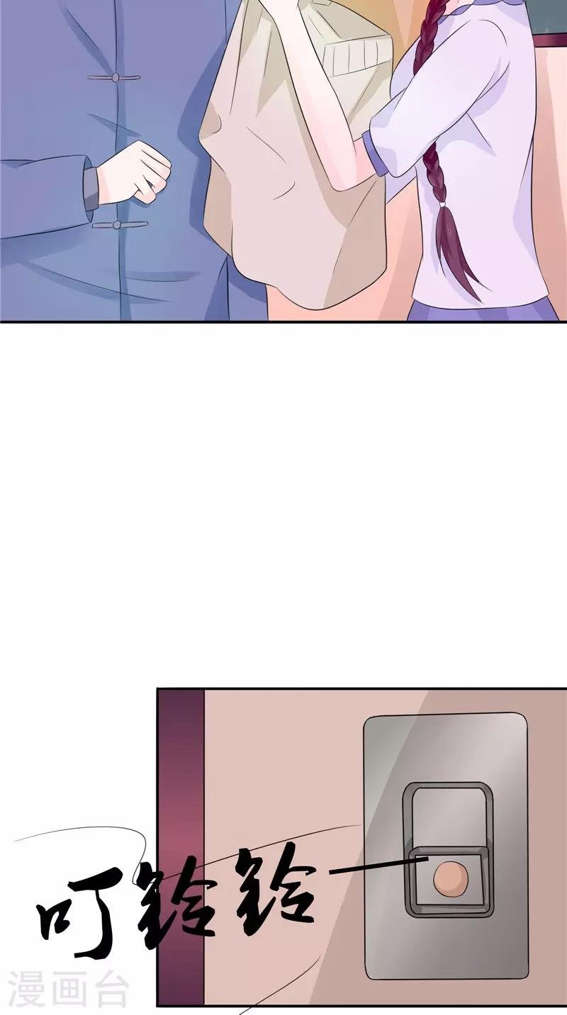 第35话 千年古墓