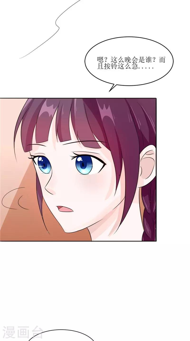 第35话 千年古墓