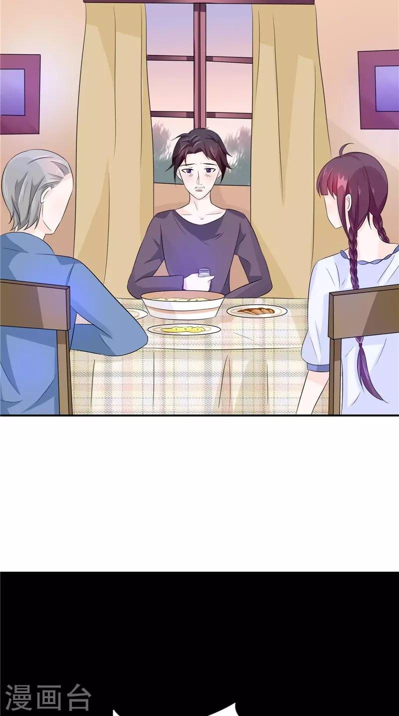 第35话 千年古墓