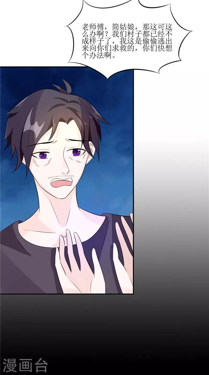 第35话 千年古墓
