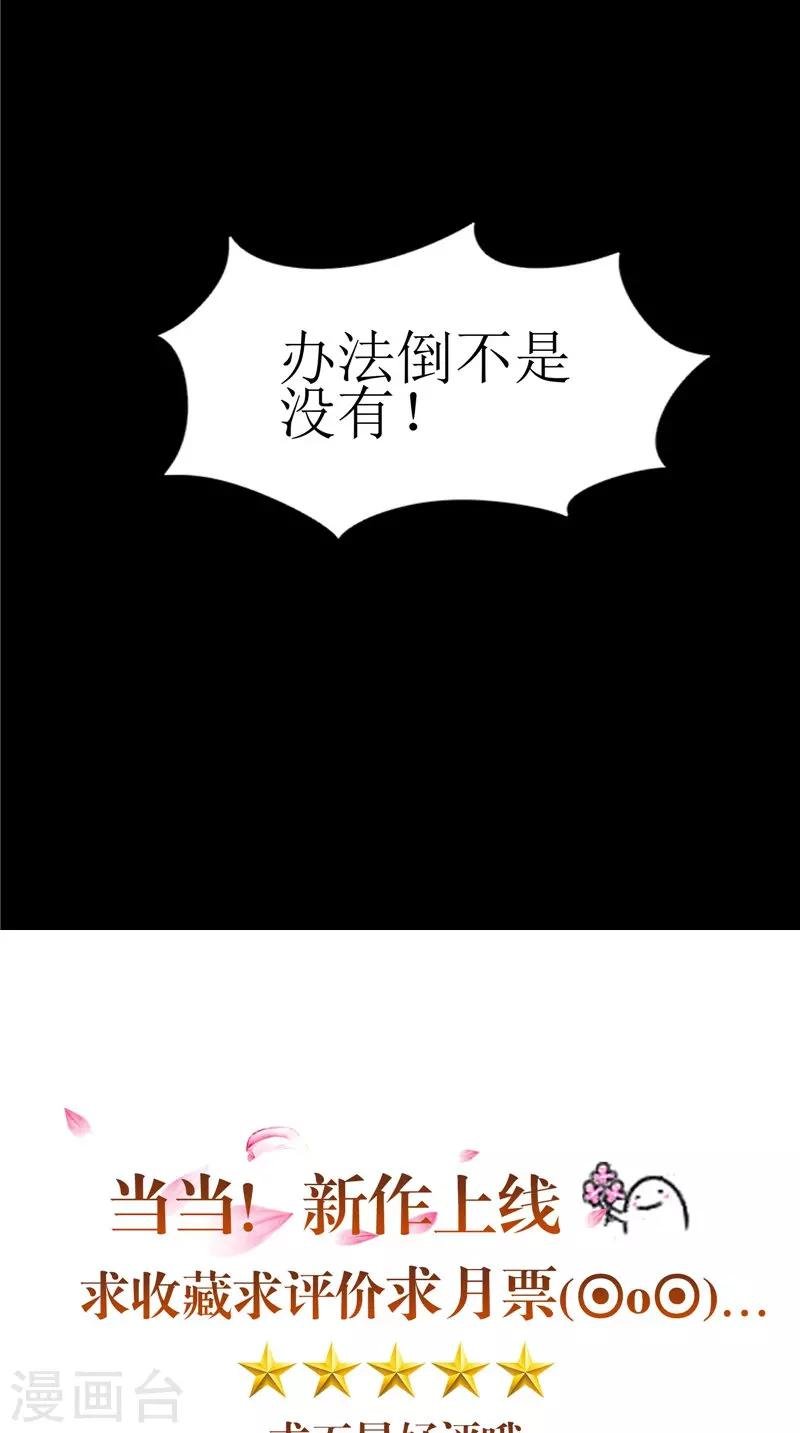 第35话 千年古墓