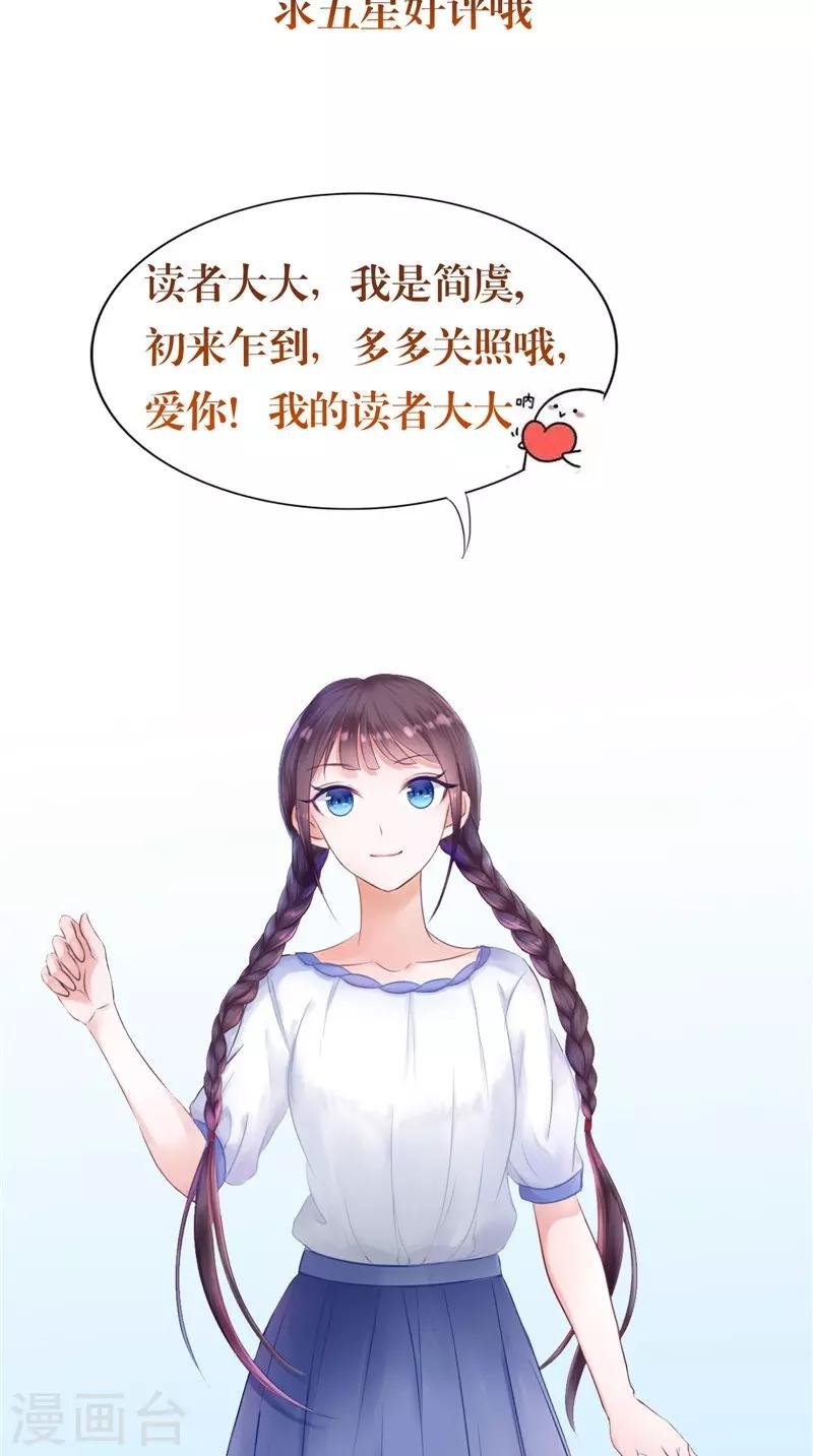 第35话 千年古墓