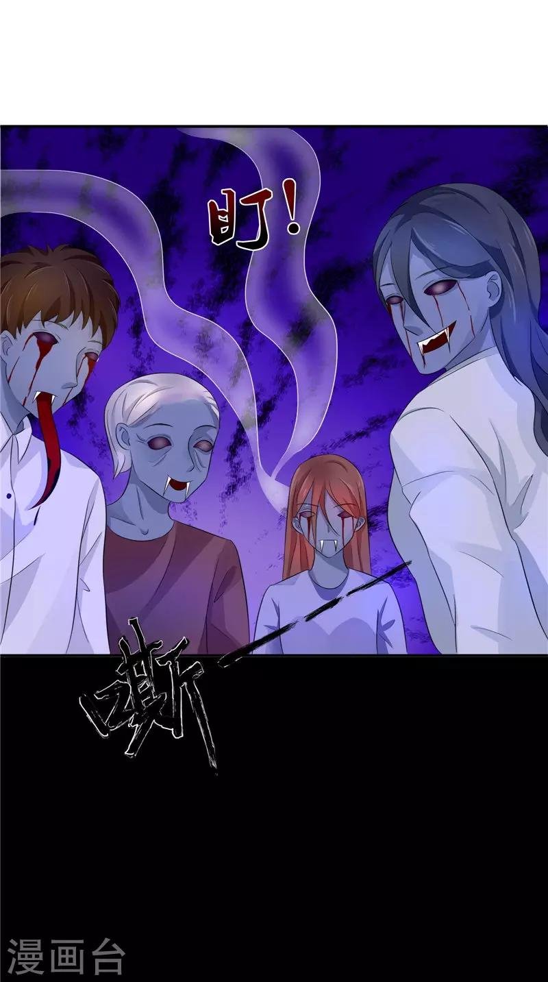 第36话 金刚杵