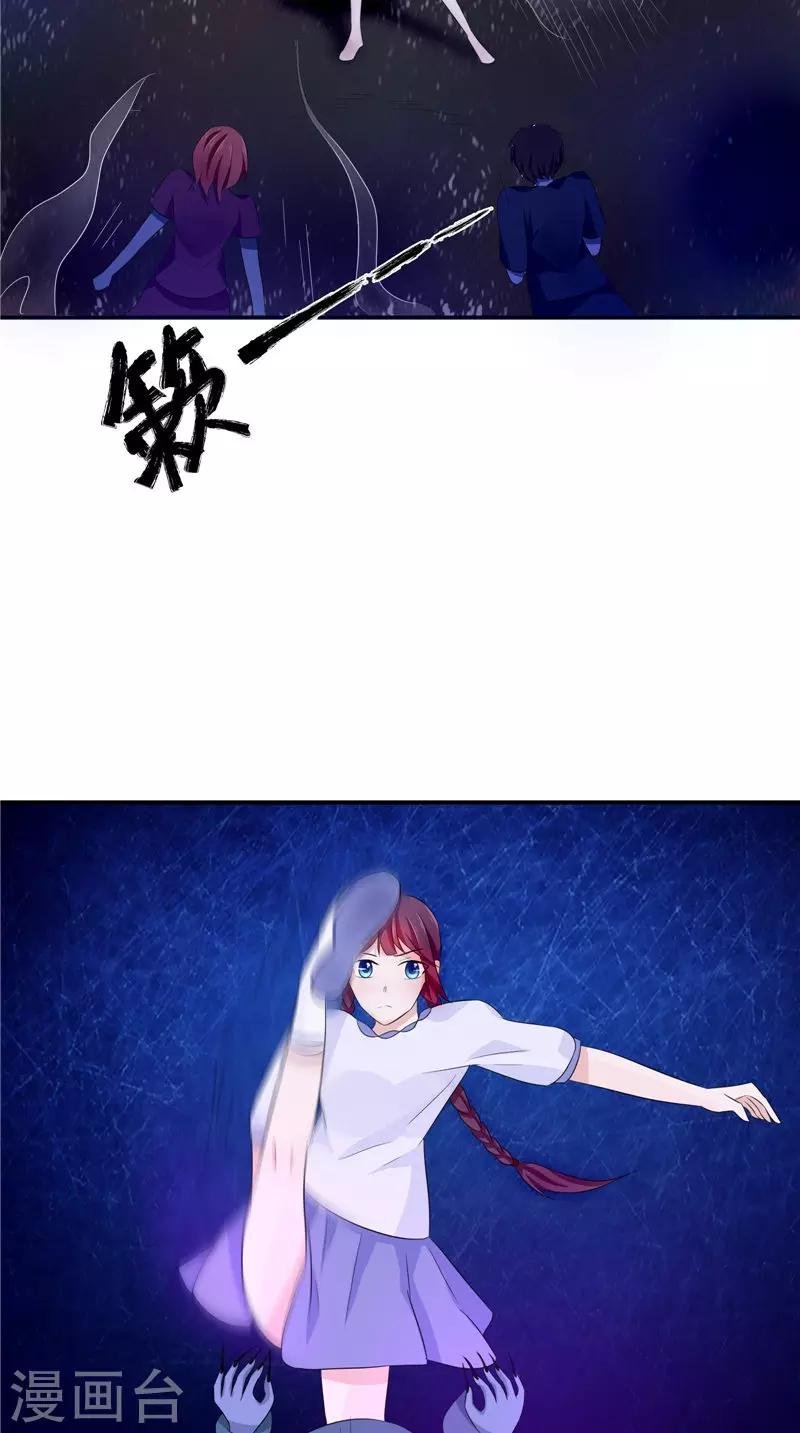 第36话 金刚杵