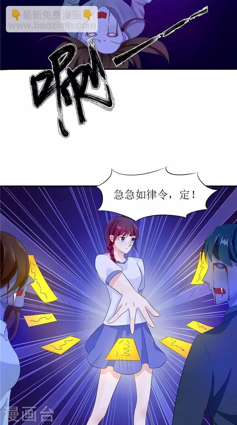 第36话 金刚杵