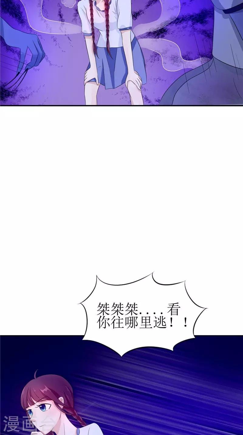 第36话 金刚杵
