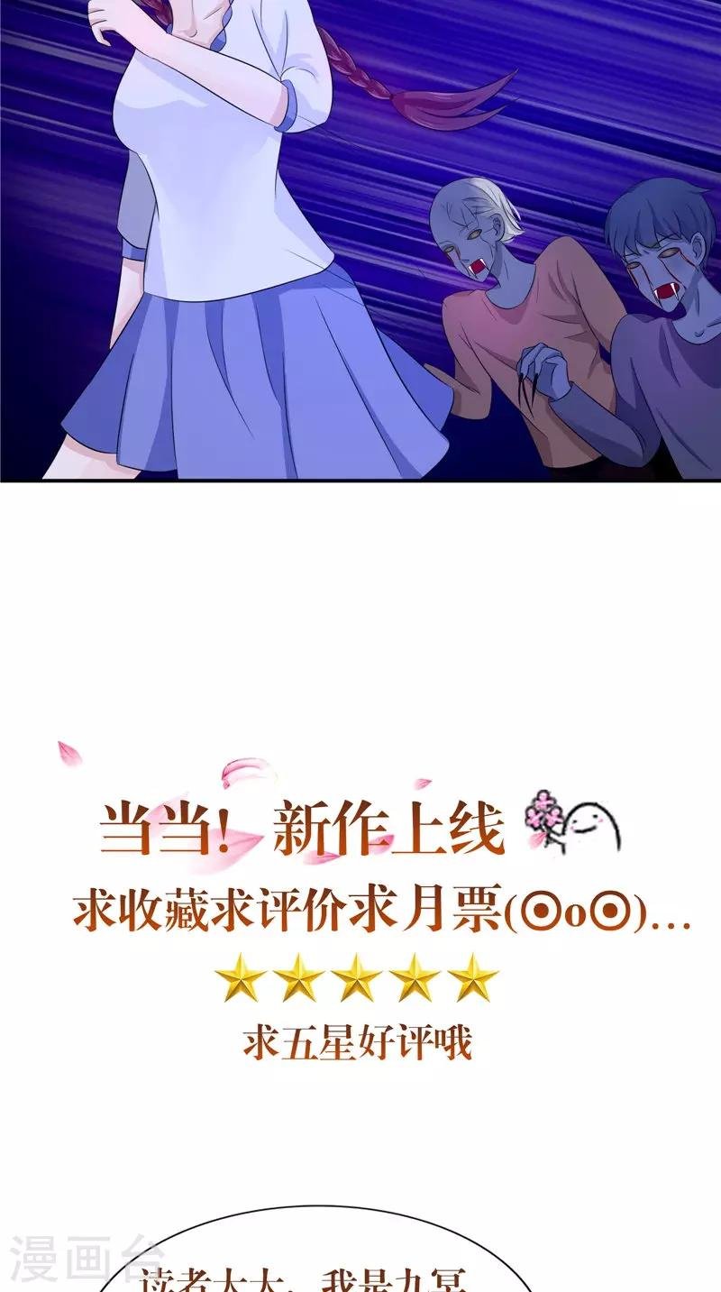 第36话 金刚杵