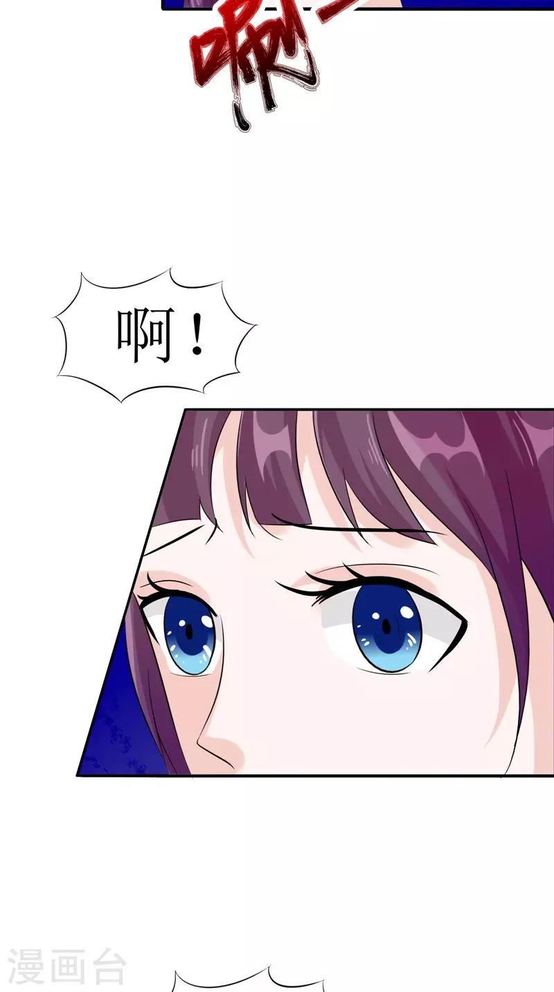 第37话 女鬼出现