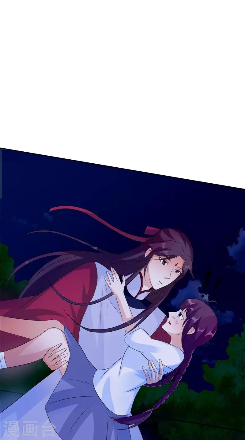 第37话 女鬼出现