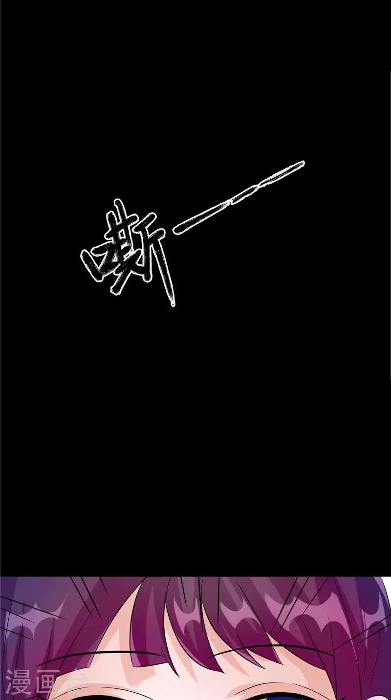 第37话 女鬼出现