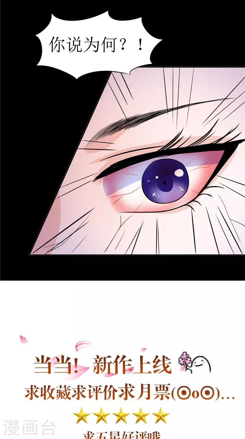 第37话 女鬼出现