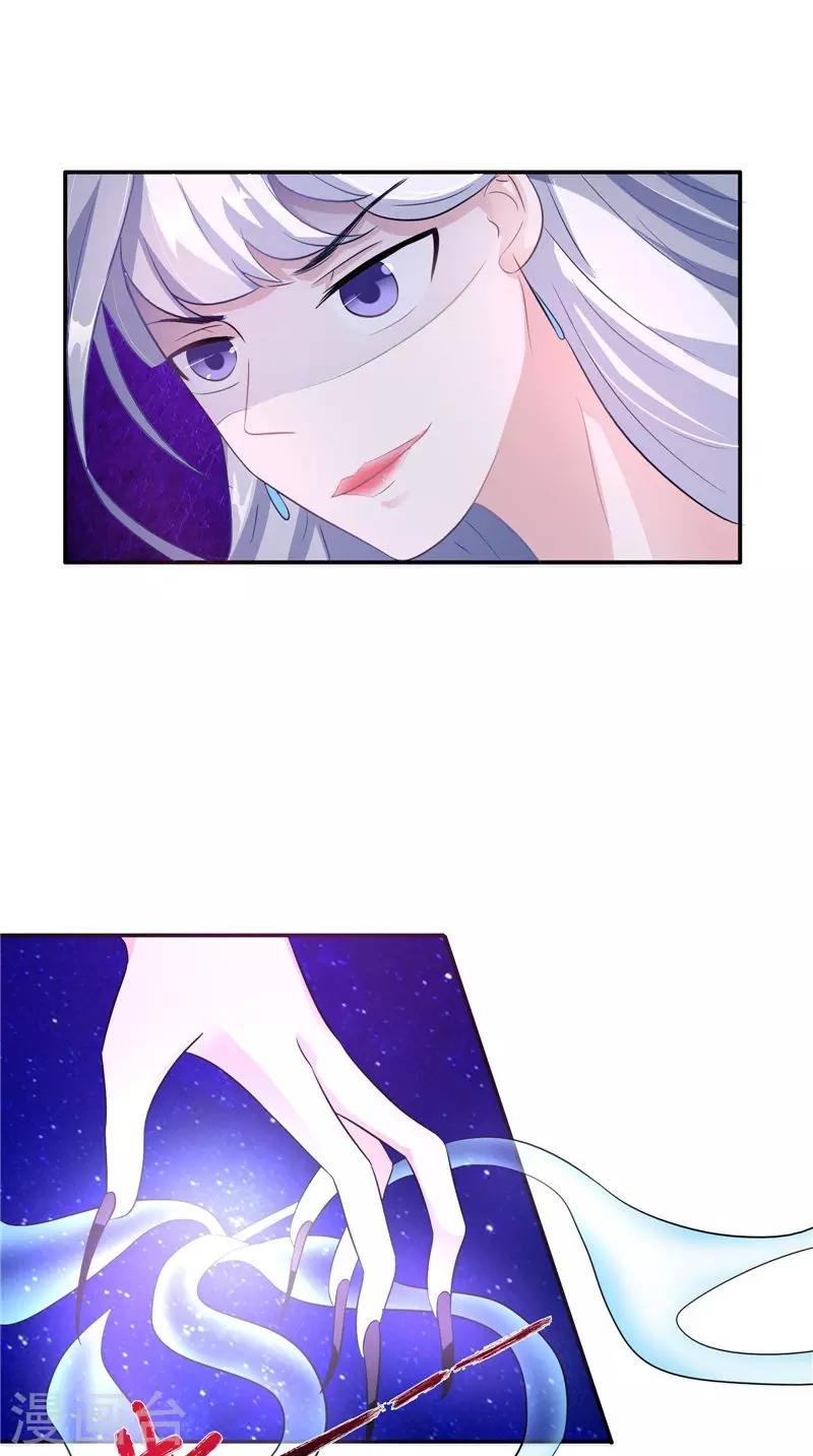 第38话 下墓