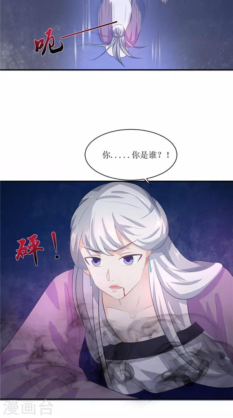 第38话 下墓