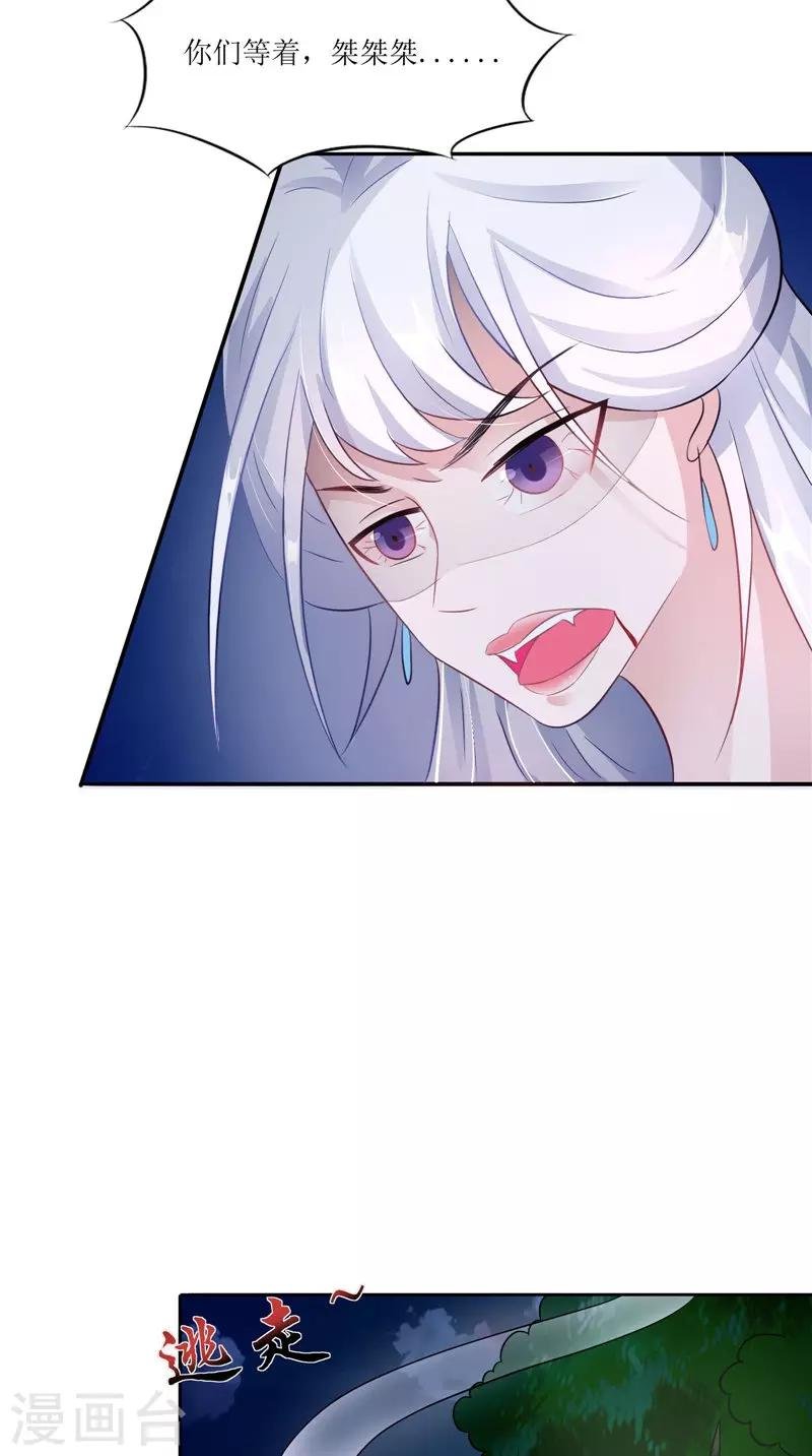第38话 下墓