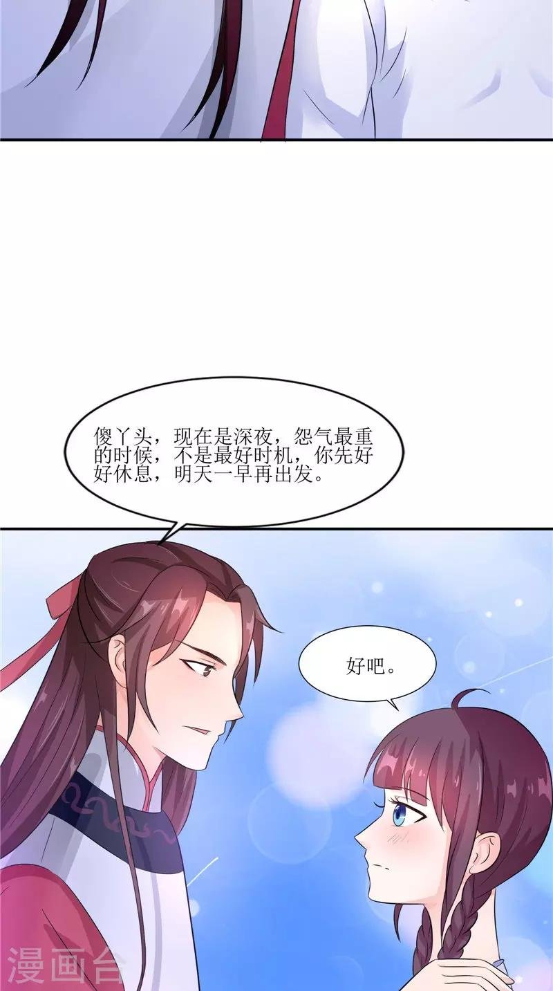 第38话 下墓