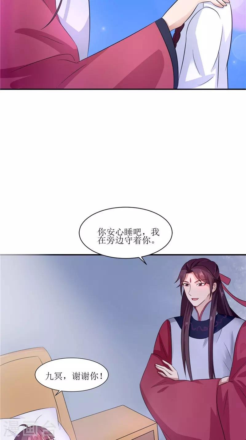 第38话 下墓