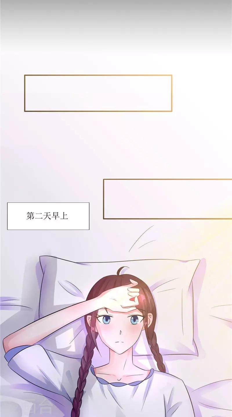 第38话 下墓