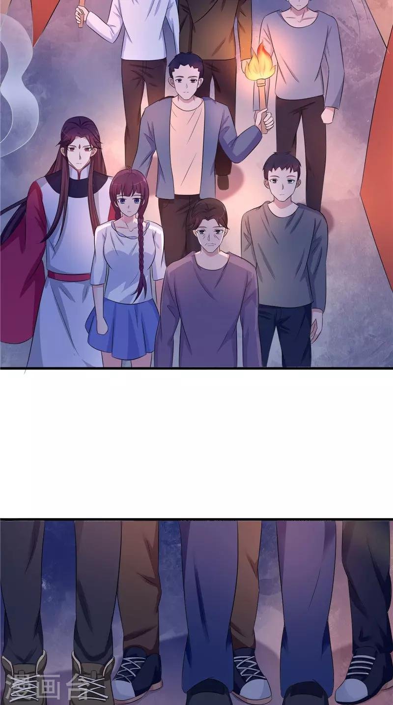第39话 道路凶险