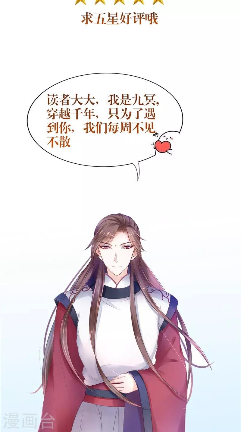第39话 道路凶险