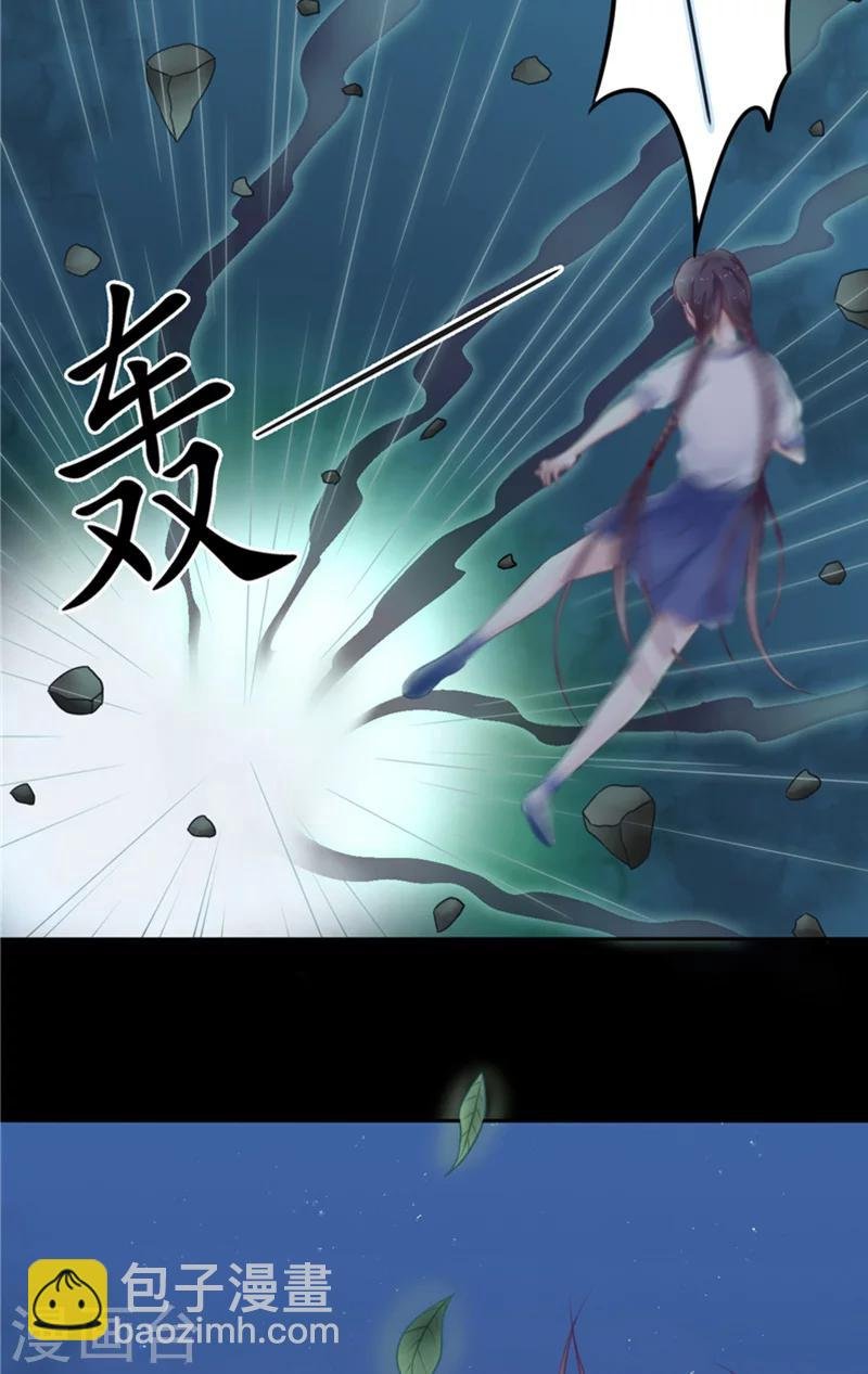 第4话 戒指里的家伙